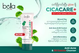 Bella_Facial Foam Series