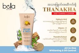 Bella_Facial Foam Series