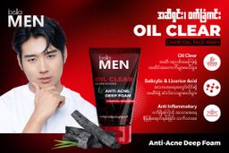 Bella_Facial Foam Series