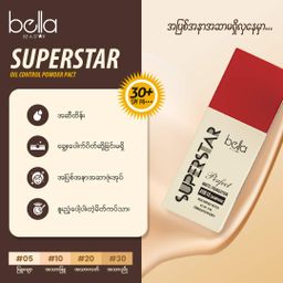 Bella_Superstar Makeup Series