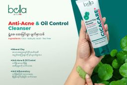 Bella_CICA CARE+ Series