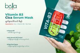 Bella_CICA CARE+ Series