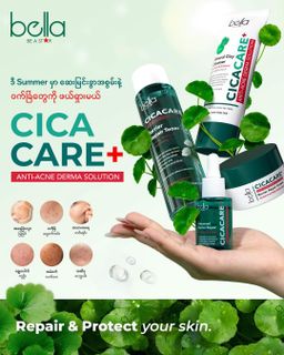 Bella_CICA CARE+ Series