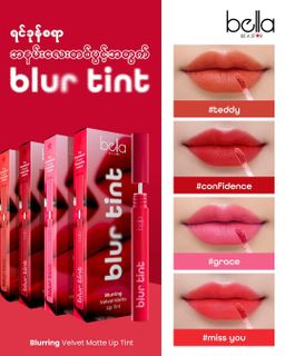 Bella_Blur Tint Lipstick