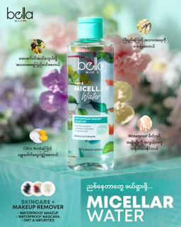 Bella_Micellar Water