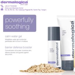 Dermalogica_NEW UltraCalming