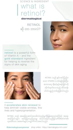 Dermalogica_Retinol
