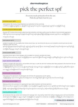 Dermalogica_Sun Cream Series