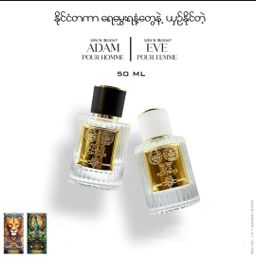 Uri’s Scent_Adam (Perfume)
