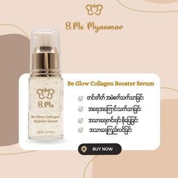 B.Me_Collagen Booster Serum