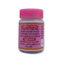 သမြားနီ_ကျောက်ကပ်နှင့်ဆီးဆေး