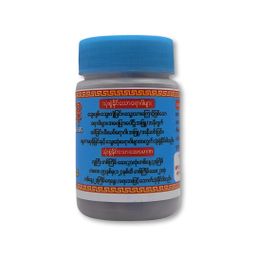 သမြားနီ_ဆေး