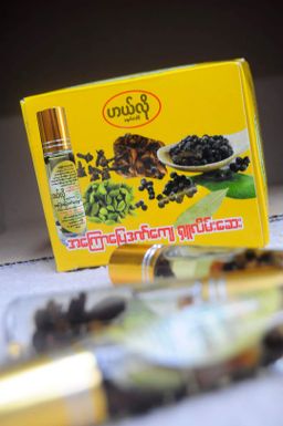 ဟယ်လို_တိုင်းရင်းဆေး