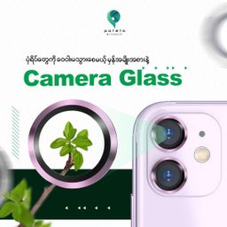 Potato Myanmar_ iPhone Camera Glass 