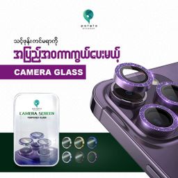 Potato Myanmar_ iPhone Camera Glass 