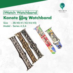 Potato Myanmar_iWatch Watchband