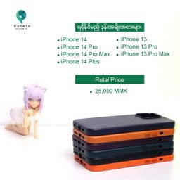 Potato Myanmar_MagSafe Leather Case