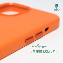 Potato Myanmar_MagSafe Leather Case