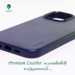 Potato Myanmar_MagSafe Leather Case