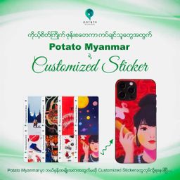 Potato Myanmar_Customized Sticker