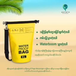 Potato Myanmar_Water Proof Case