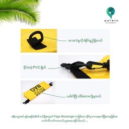 Potato Myanmar_Water Proof Case