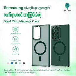 Potato Myanmar_Samsung Flagship Cover