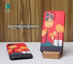 Potato Myanmar_Traditional Phone Case