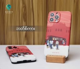 Potato Myanmar_Traditional Phone Case
