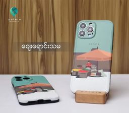 Potato Myanmar_Traditional Phone Case