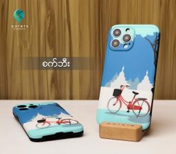 Potato Myanmar_Traditional Phone Case