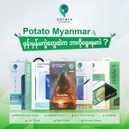 Potato Myanmar_Phone Tempered Glass
