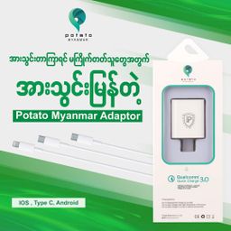 Potato Myanmar_Adaptor