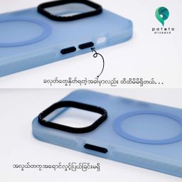 Potato Myanmar_BestSteelRingMattMagSafeCase