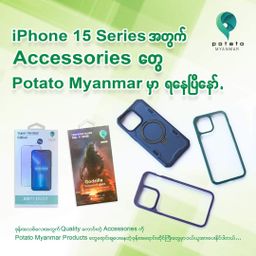 Potato Myanmar_iPhone 15 Series Cover & Tempered Glass
