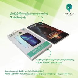 Potato Myanmar_iPhone 15 Series Cover & Tempered Glass