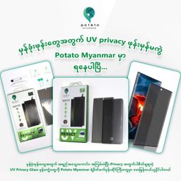 Potato Myanmar_Matt Privacy Tempered Glass