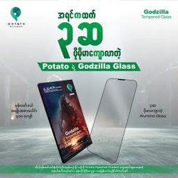 Potato Myanmar_Godzilla Tempered Glass