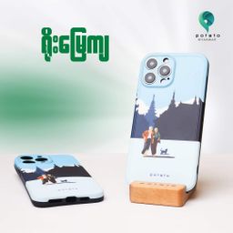 Potato Myanmar_Traditional Phone Case