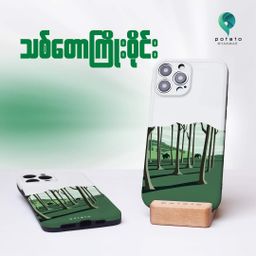Potato Myanmar_Traditional Phone Case