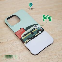 Potato Myanmar_iPhone15 Traditional Cover