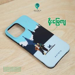 Potato Myanmar_iPhone15 Traditional Cover