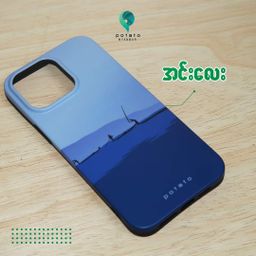 Potato Myanmar_iPhone15 Traditional Cover