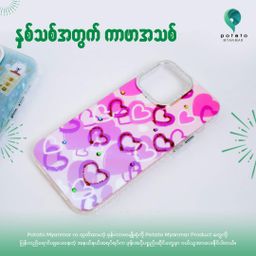 Potato Myanmar_2024 New Cover#