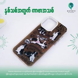 Potato Myanmar_2024 New Cover#