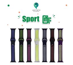 Potato Myanmar_iWatch Watchband