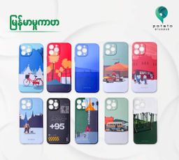Potato Myanmar_Traditional Phone Case