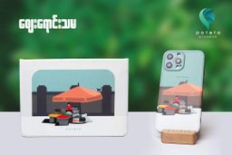 Potato Myanmar_iPad & Tablet Cover