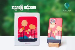 Potato Myanmar_Traditional Phone Case