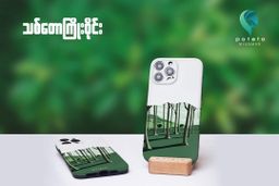 Potato Myanmar_Traditional Phone Case